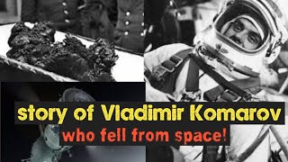 Story of man who fell from space !|Vladimir komarov |Genius3.0