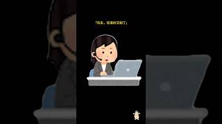 【當沖翻車】499萬慘變違約交割！少年股神的下場…#當沖 #股市翻車 #違約交割 #股市韭菜 #投資警示 #少年股神