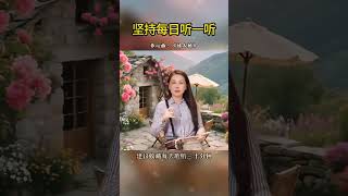 二胡养心曲《情人桥》Erhu performance #二胡 #疗愈歌曲 #五音疗愈 #二胡erhu #二胡演奏 #二胡音樂 #二胡养心 #erhu #erhumusic #erhucover