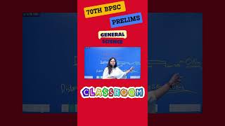 #bpsc #bpscpt #bpsc70 #bpscpreparation #science #bpscresult #youtubeshorts