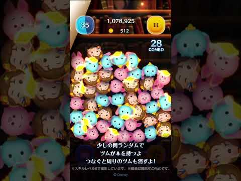新ツム先行公開♪9/1に新ツム「お絵描きラプンツェル」「読書家ベル」「レストランオーナーティアナ」が登場！