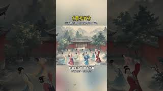 #五音療愈  #養心曲  #修心養性禪悟人生  #青松嶺  #純音樂