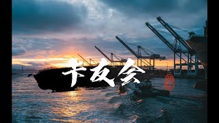 卡友会招募卡友和调度