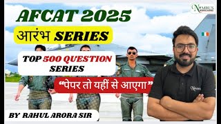 TOP  500 QUESTION SERIES  || FOR AFCAT (2) 2025 || FREE BATCH || BY RAHUL SIR