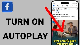 How to turn on videos Autoplay on Facebook (Step-by-Step Guide!)
