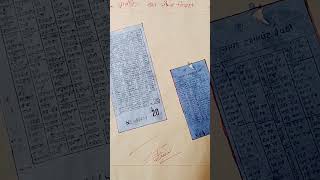 #ticketcollection #bus #ticket #privatebus #scarpbook #activity #uniqueidea #trendingshorts #yt