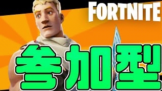 〈Fortnite〉スクワッド参加型～初見さん大歓迎～気軽に参加どうぞ♪