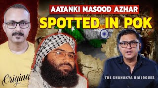 Aatanki Masood Azhar seen in POK | पीओके में दिखा आतंकी मसूद अज़हर