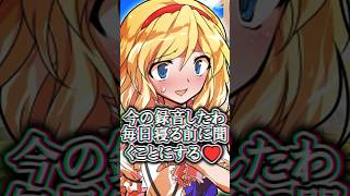 東方キャラに『可愛いよ』と言った反応がこちら…… #shorts #東方茶番劇 #ゆっくり茶番劇 #ゆっくり実況 #東方プロジェクト #ゆっくり