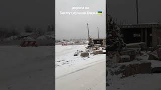 Главная ёлка Украины 💪