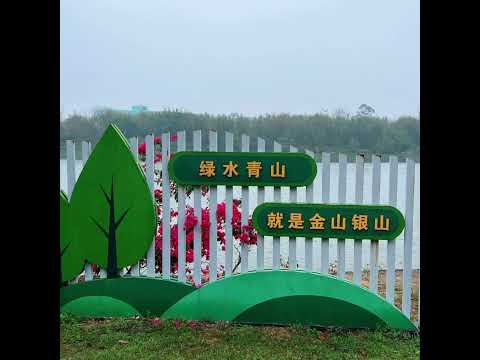 祝福中国 | 生日快乐！盛世华诞爱我中华清澈的爱只为中国！#我爱你中国 #国庆 #国庆快乐呀 #祝福 #祝福中国#生日快乐 #摄影 #旅行 #短视频 #地产经纪人 #音乐