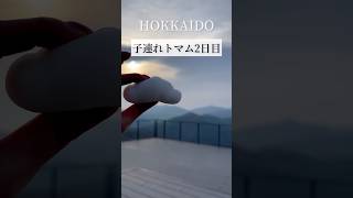 ＼星野リゾートトマム　楽しみ方完全版②／