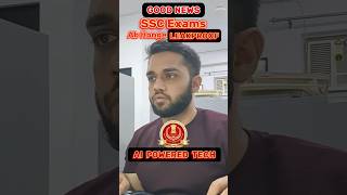 AI POWERED TECHNOLOGY IN SSC EXAMS🔥 #ssc #ssccgl #studymotivation #ssccgl2025 #motivation #cgl #chsl