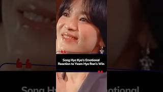Song Hye Kyo’s Emotional Reaction to Yeom Hye Ran’s Win #shorts