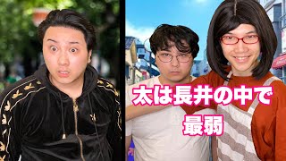 子供脅すヤツVSラスボスのママ
