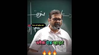 🎯Journey of USA and India 😱🔥||Avadh Ojha Sir #ojhasir #shorts