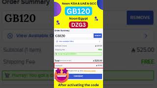 Noon Promo Code for Grocery ( GB120 ) | Noon Coupon Code 2025