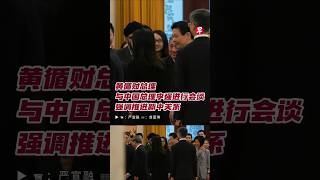 黄循财总理与中国总理李强会谈 强调推进新中关系 #zaobaosg #sgnews #shorts