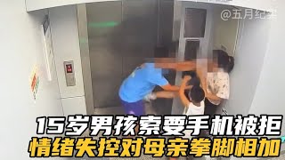 手机成瘾谁的责任#熊孩子 #青少年心理教育 #孩子沉迷手机游戏