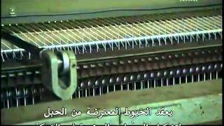 How its made? : Vollyball net