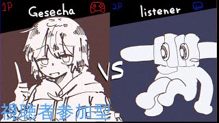 【#スマッシュブラザーズSP】音ズレの訪れ　いざこざの極み　#449  大乱闘スマッシュブラザーズSPECIAL　#暑そうだよー5月4日4豆できないんだよね