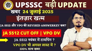JUNIOR ASSISTAN 5512 SAFE SCORE | VPO DV CUT OFF ? टायपिंग कब ? PET 2025 EXAM DATES OUT