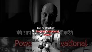 #powerful #motivation #speech #reel