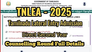 TNLEA - 2025 / Lateral Entry Admission / Counselling full details
