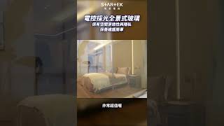 工作將就，生活講究！洗澡也要很享受～ #frostedwindow #glasspartition #smartfilm #smartglass #startek #tintedwindows