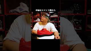 怪奇現象に慄き恐怖する松ヶ瀬隆弥 #shorts