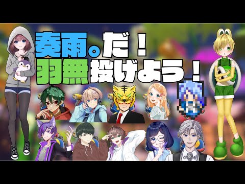 【マリオカート】奏雨。だ！羽無投げよう！鬼呑もう！　 #瑠璃色の部屋　#マリオカート　#vtuber　 #おにころ