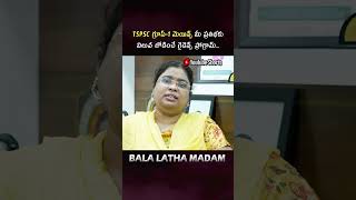 CALL : 6309078111, 9966436875 #tspsc #group1 #mains #balalathamadam