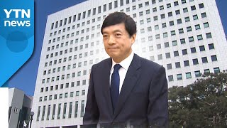 '이성윤 수사심의위' 총장 후보 추천위 이후 열릴 듯 / YTN