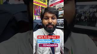 IBPS PO Short Notification Out #ibpspo2023 #ibpspo #ibpsponotification2023 #ibpspojob2023  #ibps