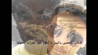 لا بأس يامعنى اسامة