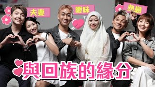 七夕脫單看這集💘🧑‍🤝‍🧑