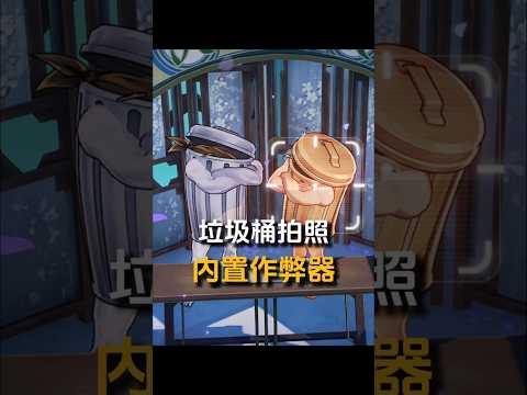 【日抛忆质留影计划】内置作弊器 #明霄竞武试锋芒 #崩坏星穹铁道攻略 #崩坏星穹铁道