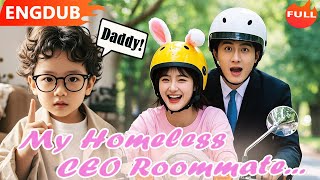 🌸【ENGDUB】Takeout Girl & Runaway CEO💘5 years ago, One Night… Now my boss is my son's daddy! #cdrama