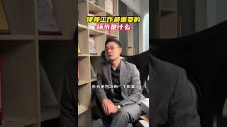 阅卷的认真程度会决定案子的走向 法律常识 法律咨询 刑事律师
