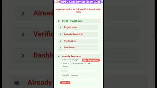 UPSC Civil Services Exam 2025 / Apply Online Link 👇 https://upsconline.gov.in/upsc/OTRP/