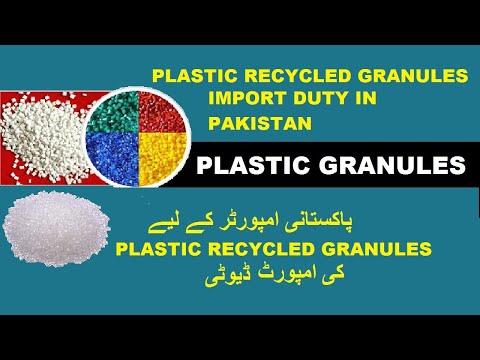 Plastic Recycled Granules Import duty in Pakistan || Plastic Granules