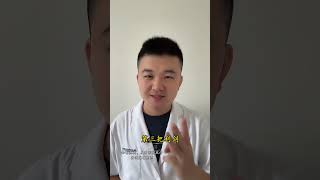 骨科常用止疼药 #抖出健康知识宝藏 #解锁春日健康清单 #止疼药 #关节疼痛 除了布洛芬，骨科常用的止疼药物你知道有什么嘛？今天和医小生一起学习掌握。