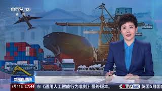 [新闻直播间]特朗普称对加拿大进口商品征收35%关税 加拿大称将坚定捍卫本国利益 | 新闻来了 News Daily