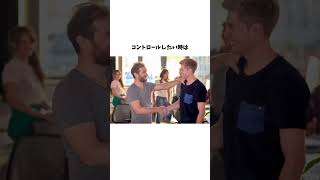 非倫理な恋愛ハック3#雑学