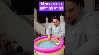 Current wire in river|current wire in sea|what happen current wire in sea|#currentlivedemo
