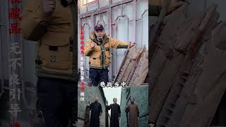 老朱玩物之，大隐于市的人头收割机器“铡草战身刀”，您都知道吗！