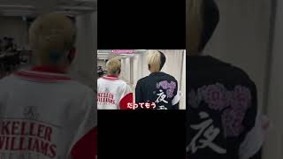 【ヒカル】おだけいネクステに正式加入の瞬間#Shorts