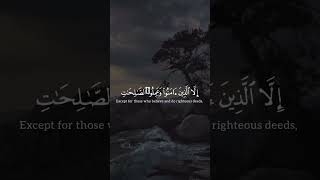 سوره التين و الزيتون. Surat Al-Tin and Al-Zaytoun