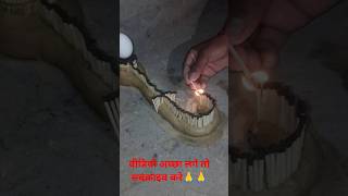 Egg🥚#vidio#machish 🥰🥰🥰🌹🥀👌👌👌