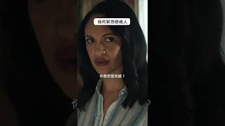 【會計師 2】[輔15] 緊急聯絡人篇，4月24日 (週四) 大銀幕算帳
